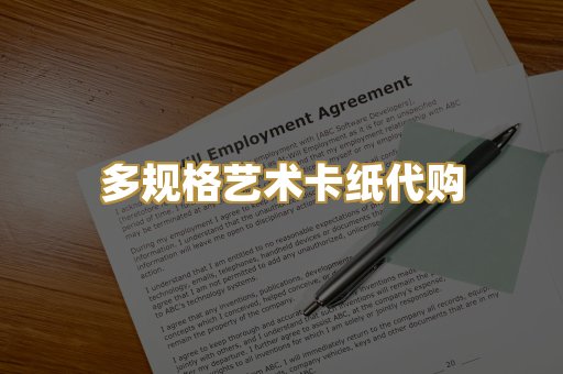 标准员工出入工牌制作